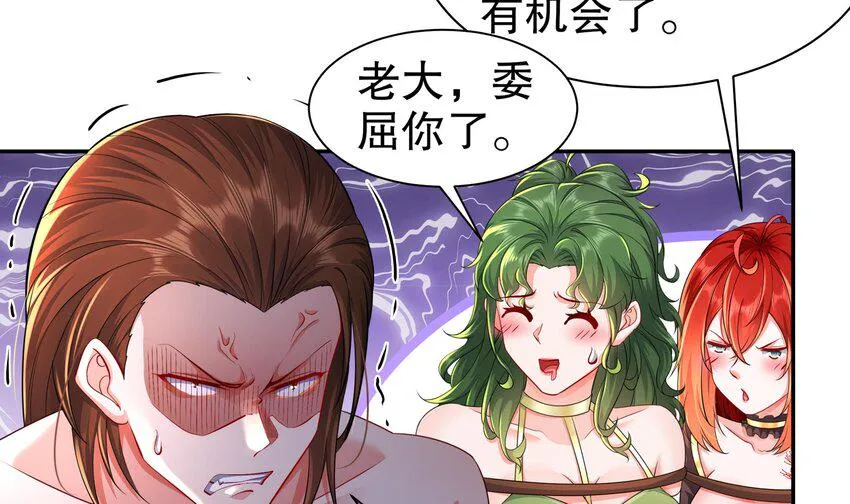26 第25话 狼骑兵 第60页