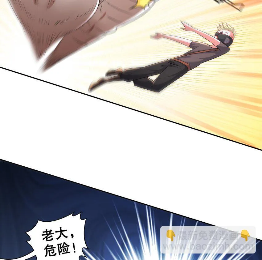25 第24话 一锅端 第22页