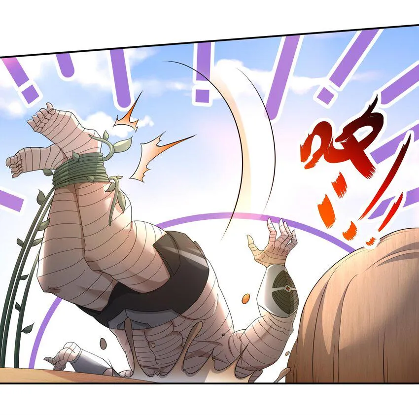 25 第24话 一锅端 第24页