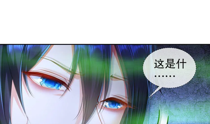 25 第24话 一锅端 第46页