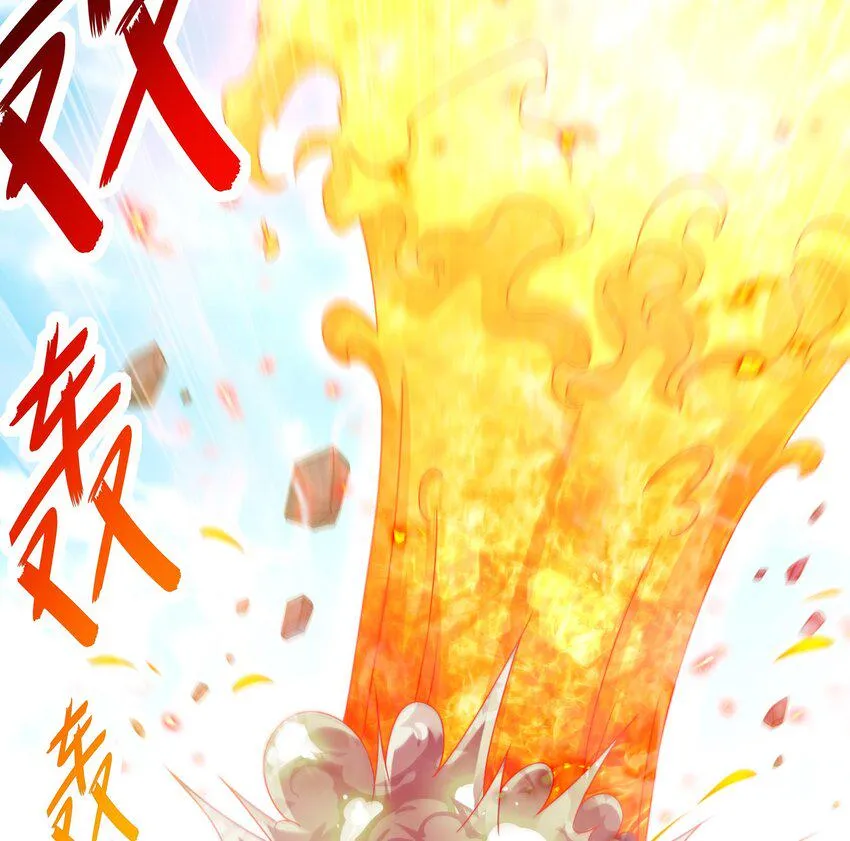24 第23话 主角光环vs毕生所学 第64页