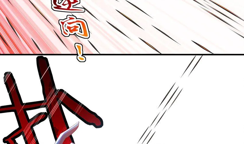 23 第22话 那就战吧 第35页