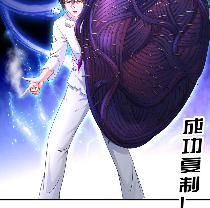 23 第22话 那就战吧 第43页