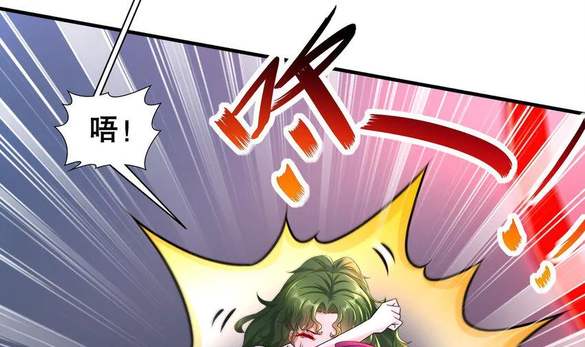 23 第22话 那就战吧 第48页