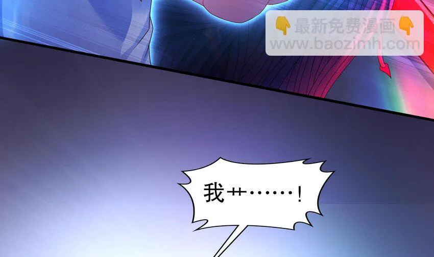 23 第22话 那就战吧 第59页