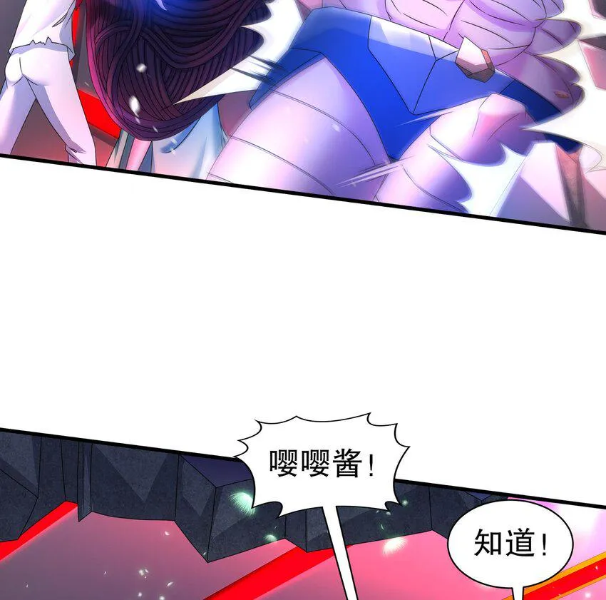 23 第22话 那就战吧 第64页