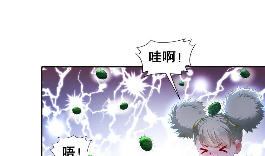 23 第22话 那就战吧 第67页