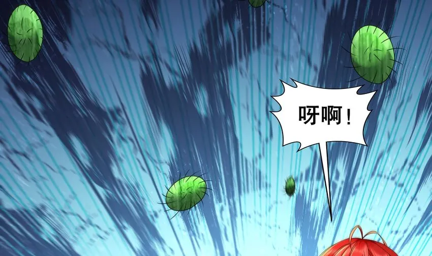 22 第21话 永生密码 第81页