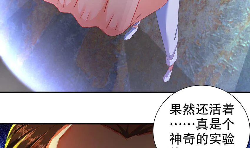 21 第20话 没错，飞上去 第40页