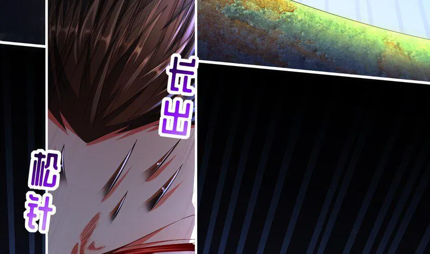 21 第20话 没错，飞上去 第57页