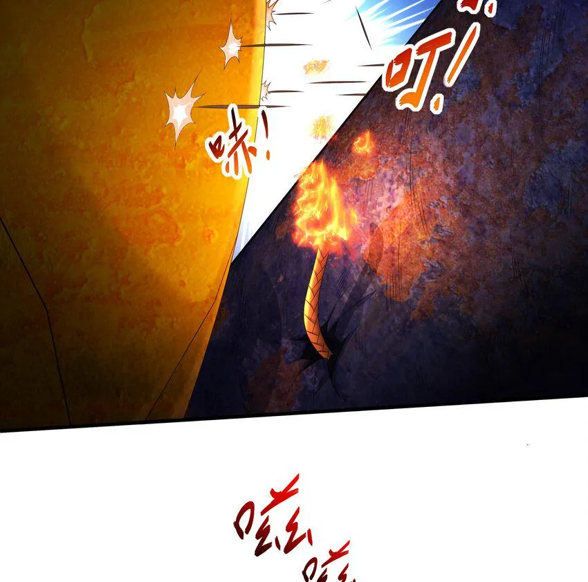 21 第20话 没错，飞上去 第65页