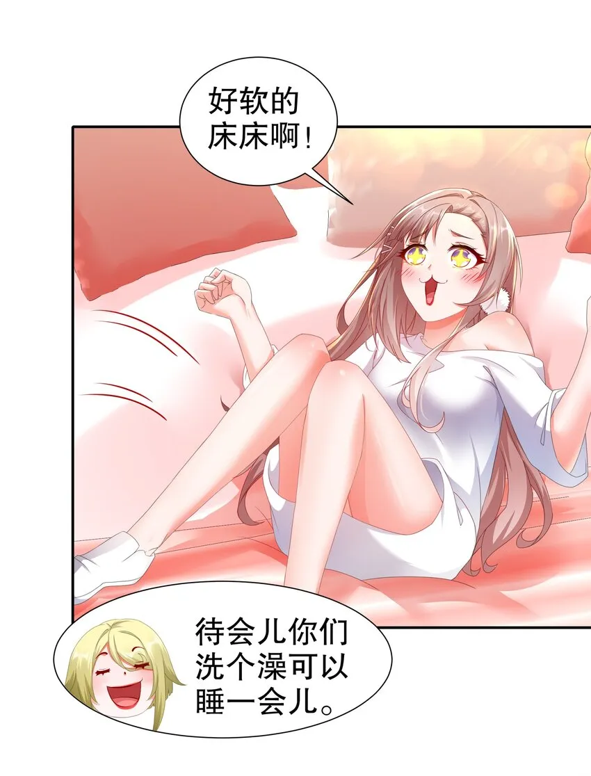 20 19 巨乳研究员？ 第18页