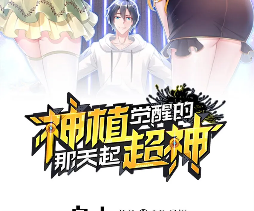 19 18 诶？妹子？ 第2页
