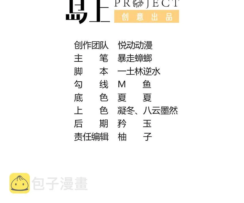 19 18 诶？妹子？ 第3页