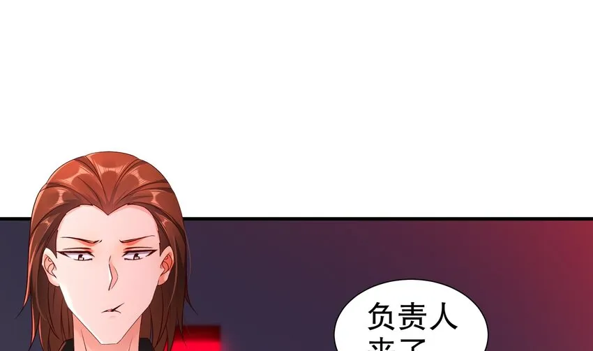 19 18 诶？妹子？ 第5页