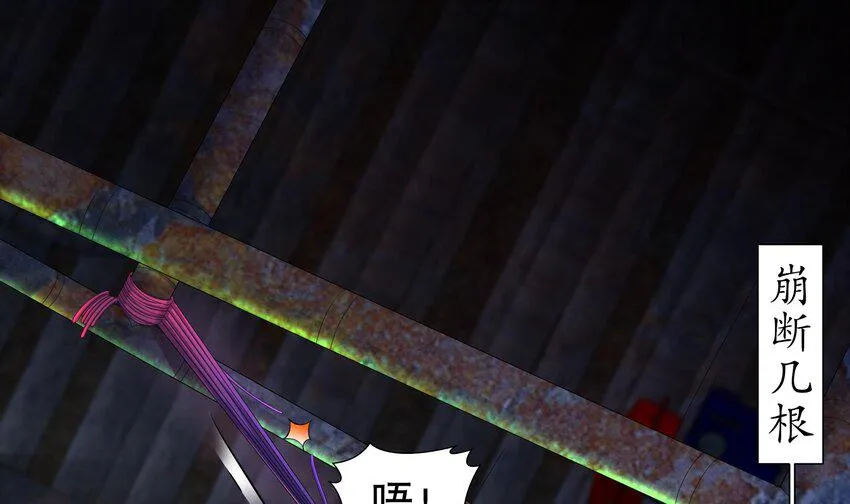 19 18 诶？妹子？ 第39页