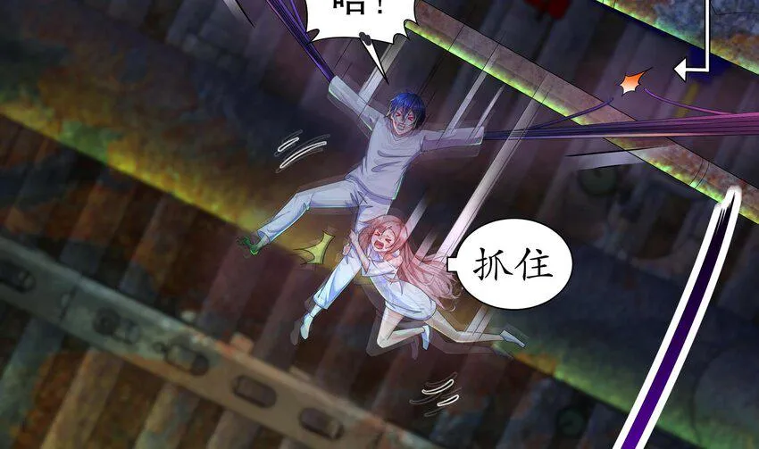 19 18 诶？妹子？ 第40页