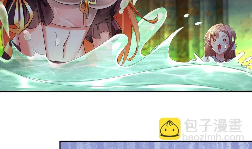 19 18 诶？妹子？ 第62页