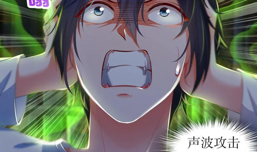 19 18 诶？妹子？ 第74页
