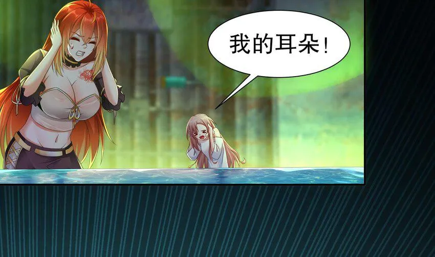 19 18 诶？妹子？ 第76页