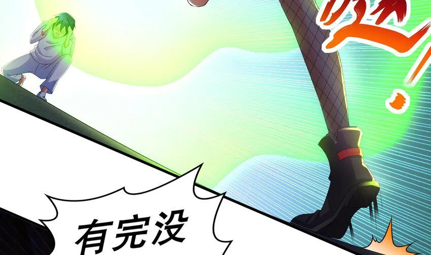 19 18 诶？妹子？ 第79页
