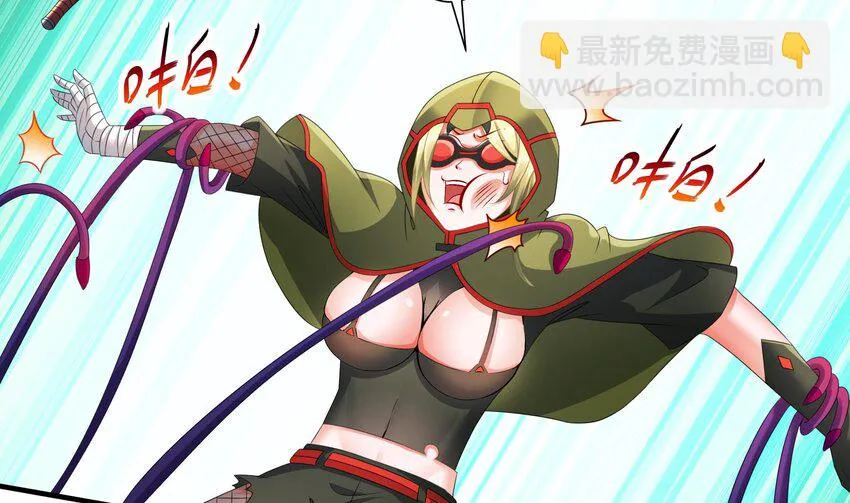 19 18 诶？妹子？ 第82页