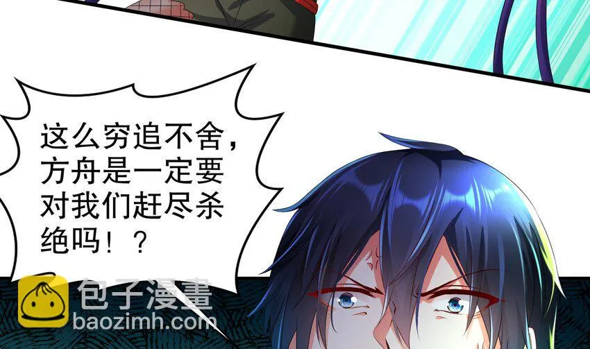 19 18 诶？妹子？ 第83页