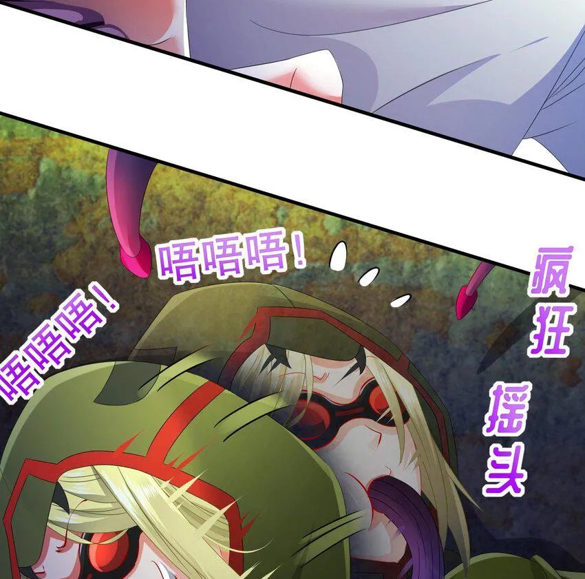 19 18 诶？妹子？ 第85页