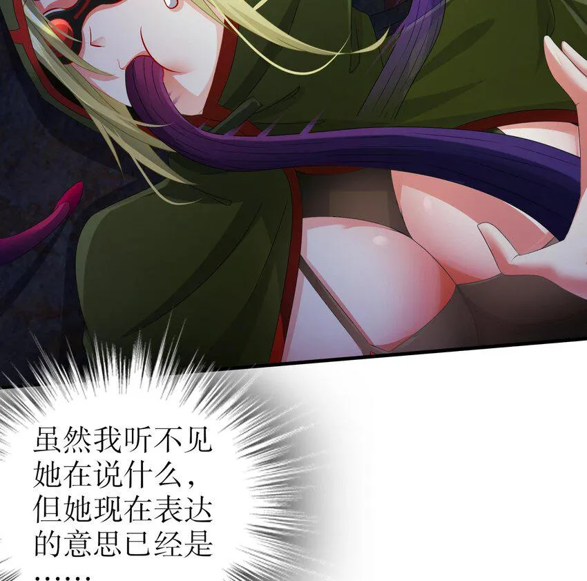 19 18 诶？妹子？ 第86页