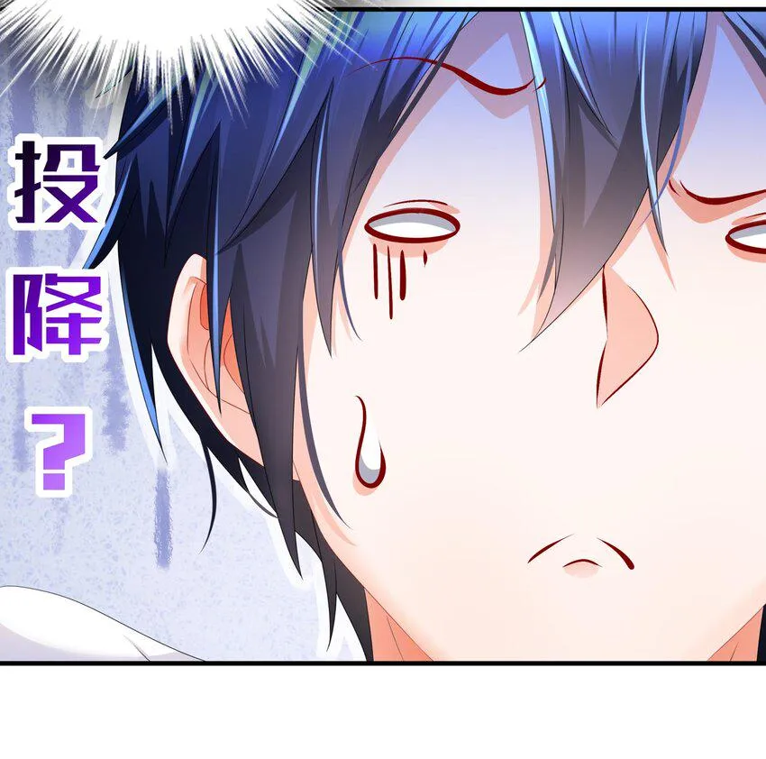 19 18 诶？妹子？ 第87页