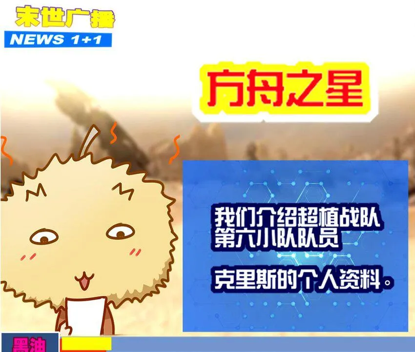 19 18 诶？妹子？ 第88页