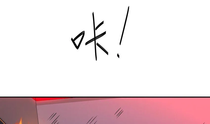 18 第17话 下面长出了奇怪的东西 第20页