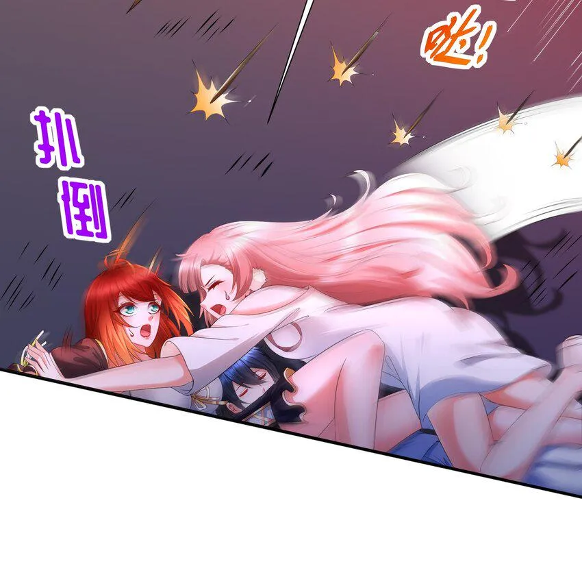 18 第17话 下面长出了奇怪的东西 第24页
