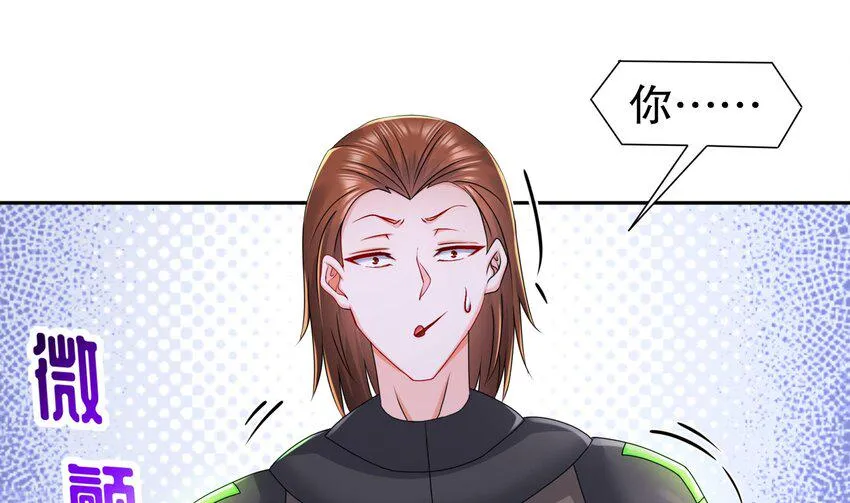 18 第17话 下面长出了奇怪的东西 第46页