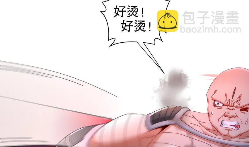18 第17话 下面长出了奇怪的东西 第49页