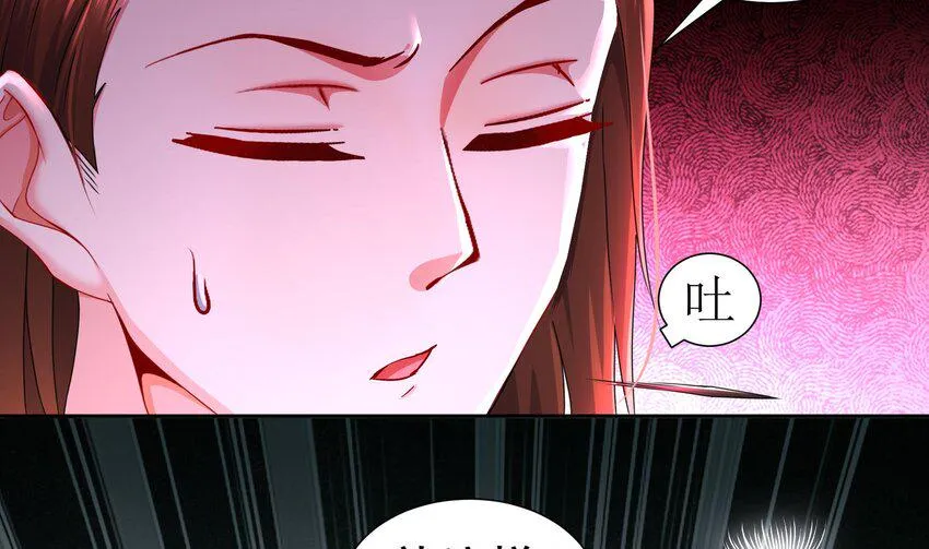 18 第17话 下面长出了奇怪的东西 第58页