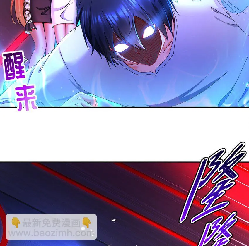 18 第17话 下面长出了奇怪的东西 第65页