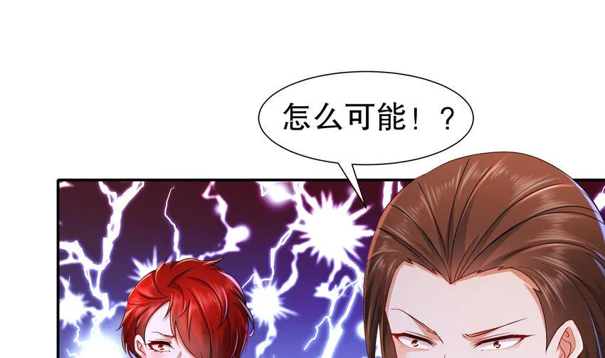 18 第17话 下面长出了奇怪的东西 第67页