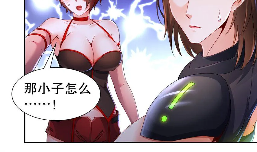 18 第17话 下面长出了奇怪的东西 第68页