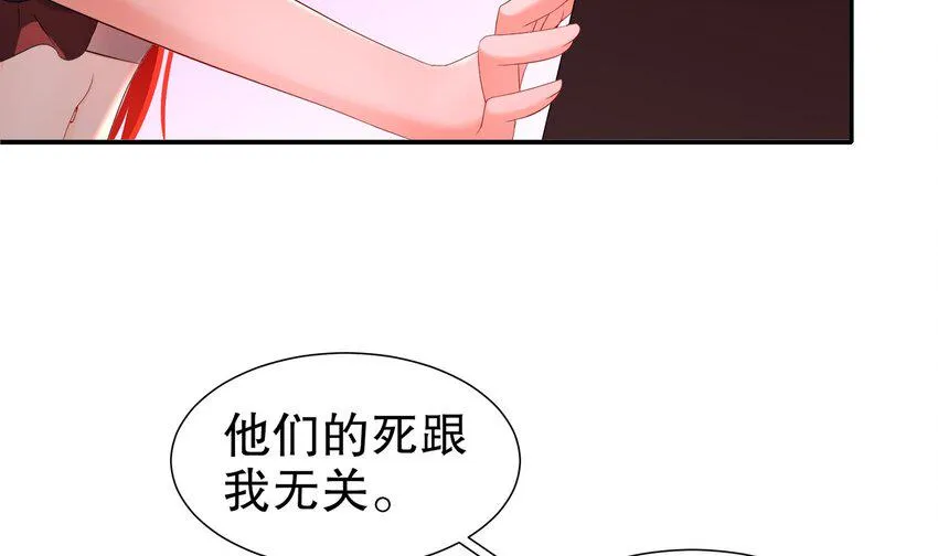 17 第16话 麻烦的对手，来了 第9页