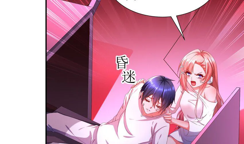 17 第16话 麻烦的对手，来了 第16页