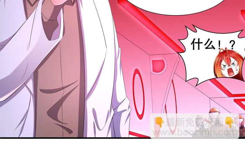 17 第16话 麻烦的对手，来了 第18页