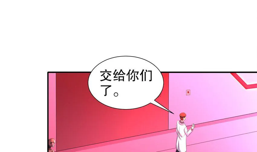 17 第16话 麻烦的对手，来了 第19页