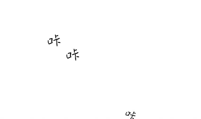 17 第16话 麻烦的对手，来了 第25页