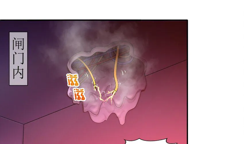 17 第16话 麻烦的对手，来了 第30页