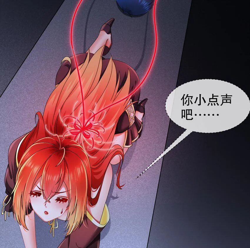 17 第16话 麻烦的对手，来了 第65页