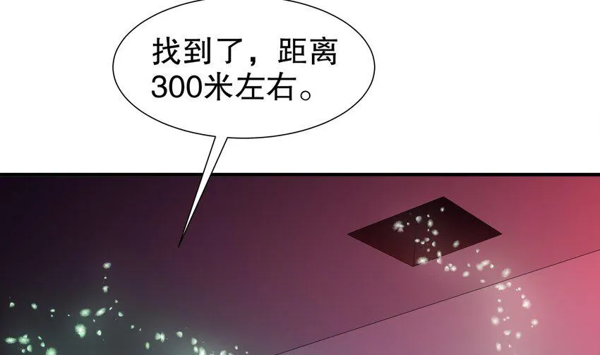 17 第16话 麻烦的对手，来了 第77页