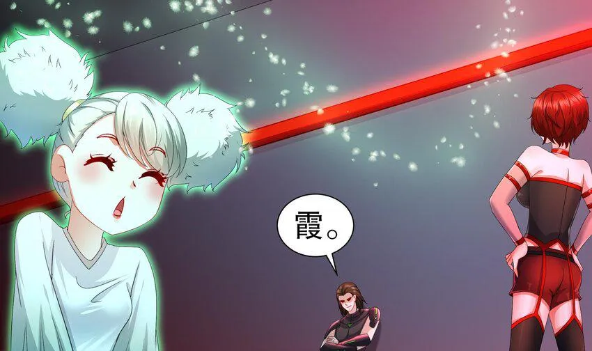 17 第16话 麻烦的对手，来了 第78页