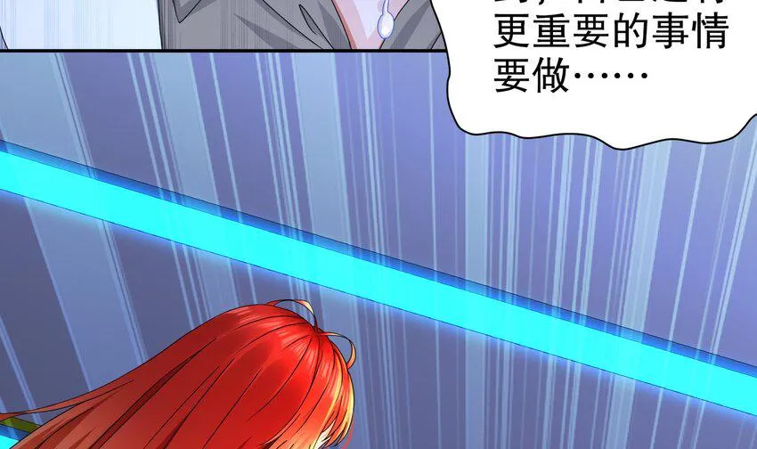 16 第15话 别激动，我是友军 第21页