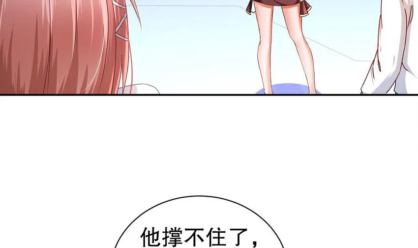 16 第15话 别激动，我是友军 第30页